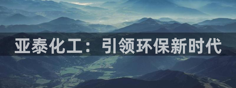 亿万先生网址生